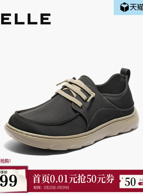 百丽男鞋透气休闲布鞋士夏新商场轻盈厚底舒适爸爸鞋8RY01BM5