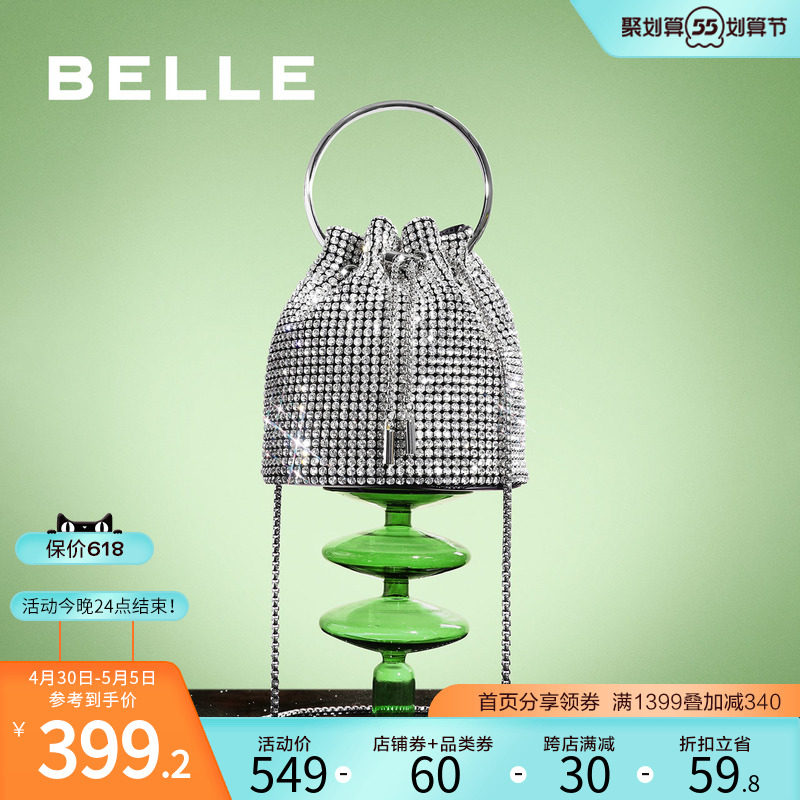 百丽闪钻水桶包女2022春新款商场同款高级感轻奢斜挎包X6023AX2