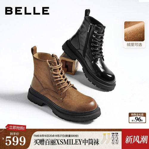 时尚潮搭户外休闲厚底马丁靴