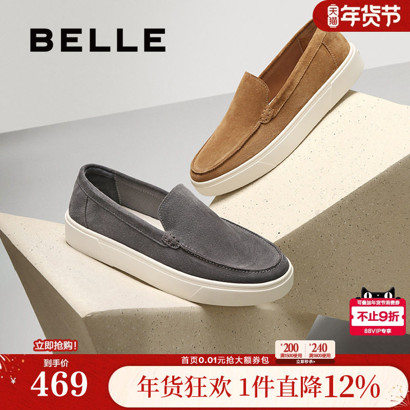 百丽男鞋休闲乐福鞋通勤新款舒适厚底一脚蹬懒人鞋子加绒A2055CM5,流行男鞋,乐福鞋（豆豆鞋）,淘宝优惠券,粉丝福利购,淘宝优惠卷