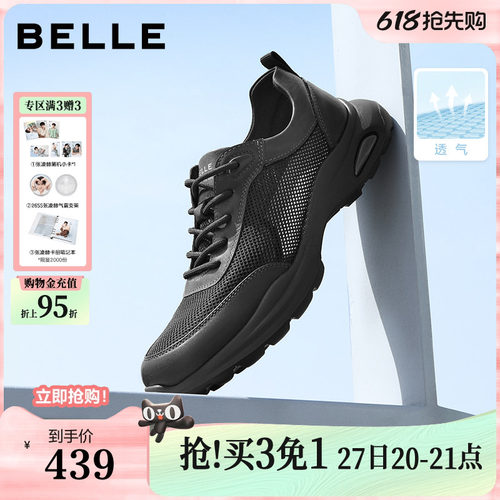 轻便厚底舒适休闲运动鞋
