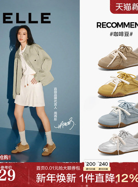 周雨彤孙千同款百丽咖啡豆休闲鞋新款复古芭蕾德训鞋子3QS21CM5