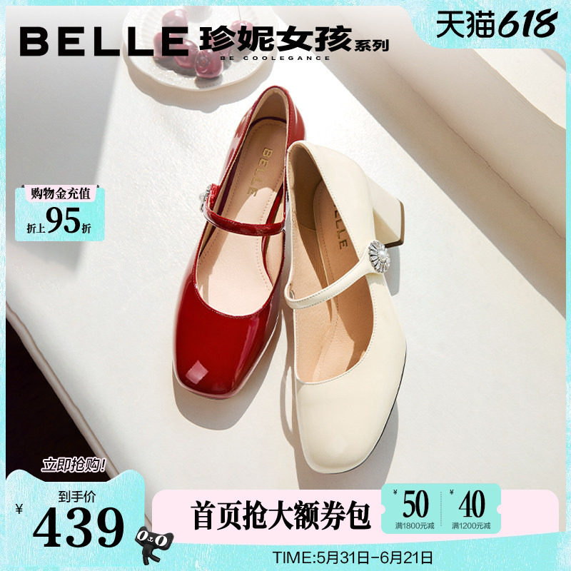 林允同款百丽樱桃玛丽珍鞋女新款夏季法式绝美高跟婚鞋红色单鞋子