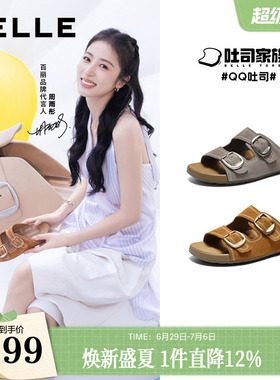 周雨彤同款百丽QQ吐司1代升级吐司勃肯鞋女2026新款拖鞋F5X1DBT6