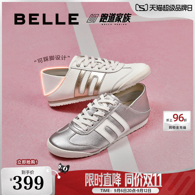 百丽小轻甘一脚蹬德训鞋图片