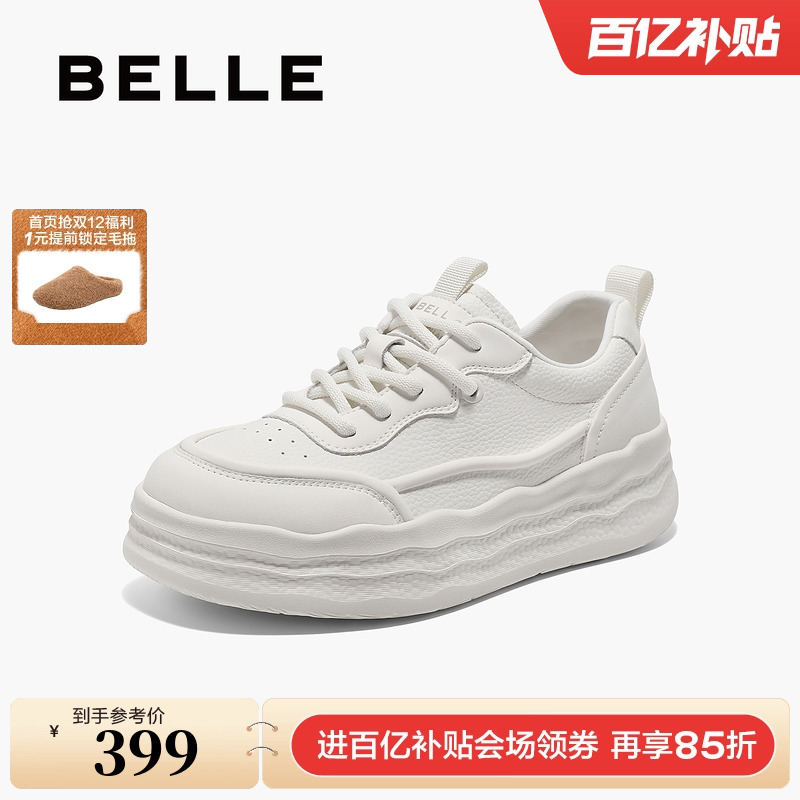 百丽女鞋子厚底小白鞋女2025新款休闲增高面包鞋运动板鞋D5B1DAM5