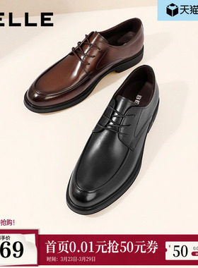 百丽男鞋新郎结婚皮鞋增高男士德比通勤休闲商务正装鞋B3GK3CM1
