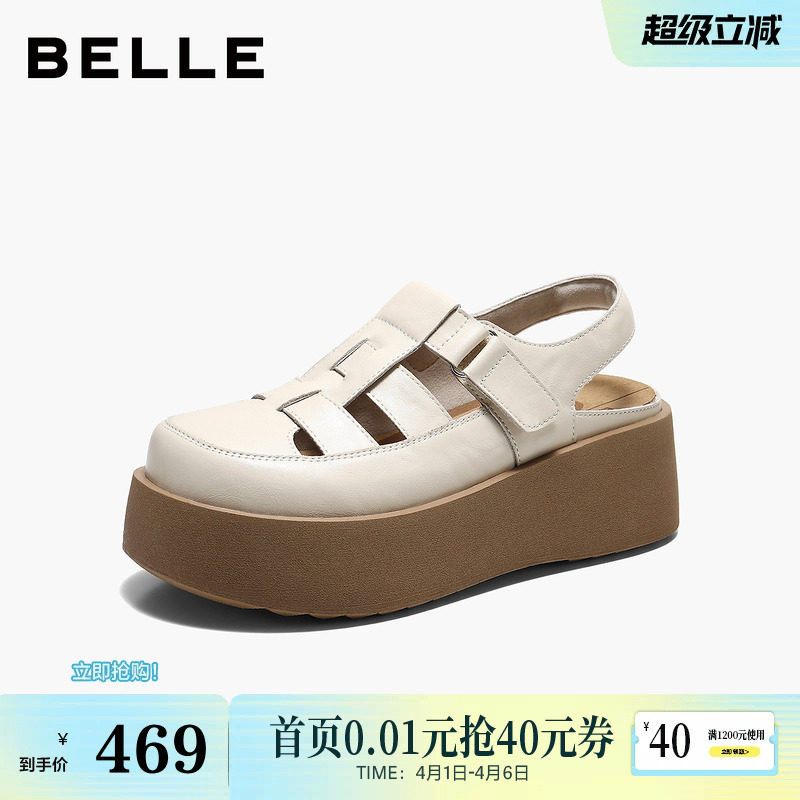 百丽女鞋子厚底增高罗马凉鞋2026夏季新款休闲猪笼凉鞋B3132BH6预