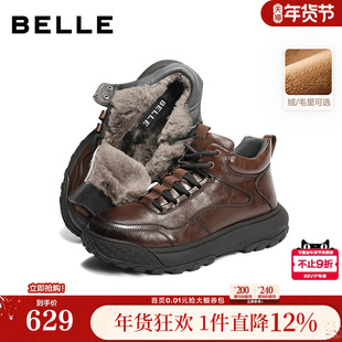 百丽男鞋厚底增高帮雪地靴男士冬新款加毛保暖东北短靴子8YC01DD5