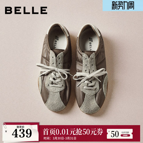 百丽百搭芭蕾德训赛车鞋女2026春新舒适薄底运动风休闲鞋3QSG5AM6