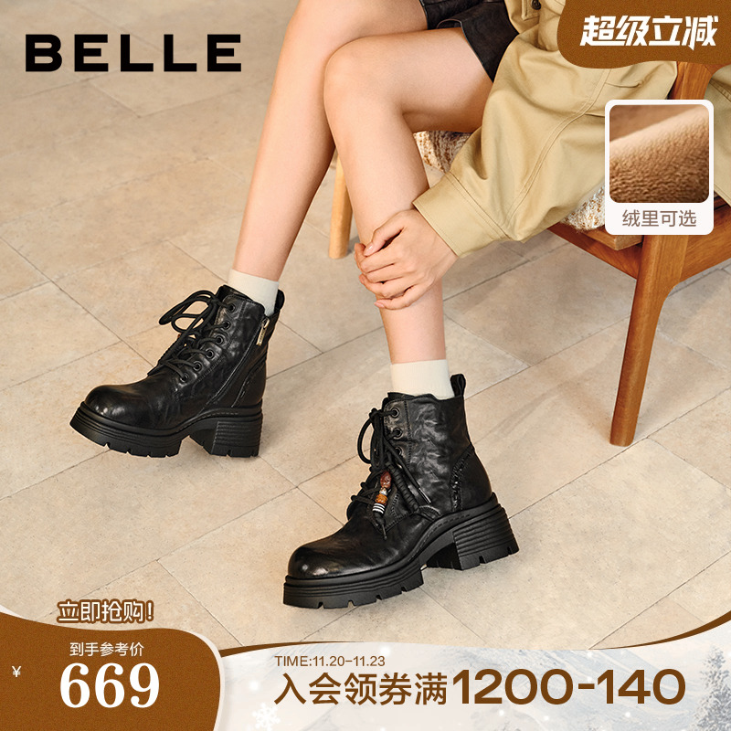 百丽厚底增高真皮马丁靴女2025冬季新款串珠加绒短靴子F2T1DDD5