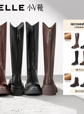 百丽女鞋小V靴高长增高弹力靴加绒保暖瘦瘦长靴