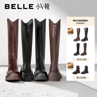 百丽女鞋小V靴高长增高弹力靴加绒保暖瘦瘦长靴