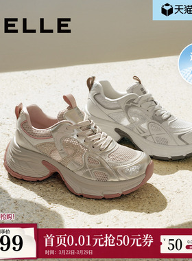 百丽女鞋子厚底银色老爹鞋夏季新款增高鞋运动休闲鞋D7S1DBM5