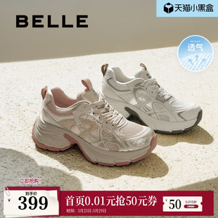 子厚底银色老爹鞋 运动休闲鞋 夏季 增高鞋 D7S1DBM5 新款 百丽女鞋