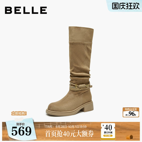 百丽高长堆堆西部美拉德靴子女26冬新显瘦瘦厚底增高长筒靴B3426D