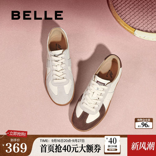 百丽女鞋子复古德训鞋新款春季运动鞋小白鞋休闲鞋C1H2DAM5