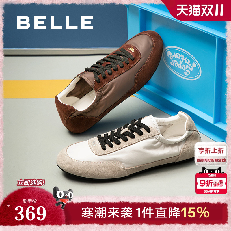 复古潮搭撞色休闲板鞋