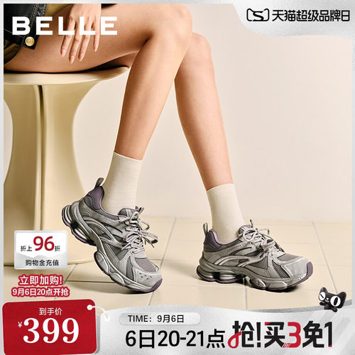 百丽复古蒸汽波银色老爹鞋女双鞋带商场新款厚底增高休闲F1M1DA