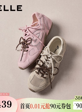 周雨彤同款百丽流心榛果复古芭蕾德训鞋女新款运动休闲鞋E9W2DBM6