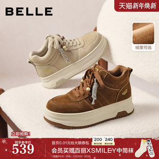 休闲运动鞋 面包鞋 子F1R1DAM6 2026新款 百丽复古厚底高帮小白板鞋