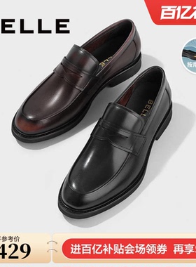 百丽男鞋一脚蹬商务正装鞋牛皮新郎婚鞋乐福鞋男皮鞋A1376AM4