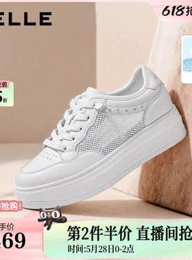 百丽简约百搭小白鞋女2026夏季新款透气网面休闲板鞋子F7T1DB