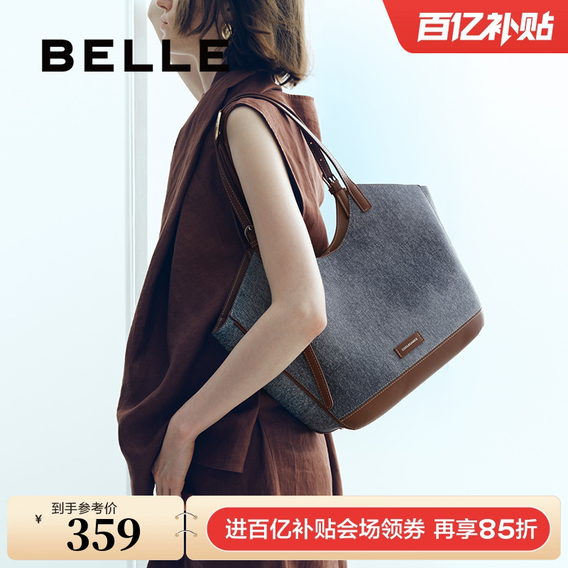 百丽包包女新款通勤撞色牛仔单肩托特包手提腋下包大容量BL767DX4