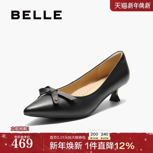 百丽羊皮尖头高跟单鞋