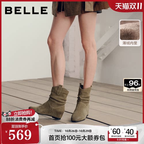内增高4CM百丽加绒西部靴女2026冬新款显瘦堆堆美拉德短靴子G4G1D
