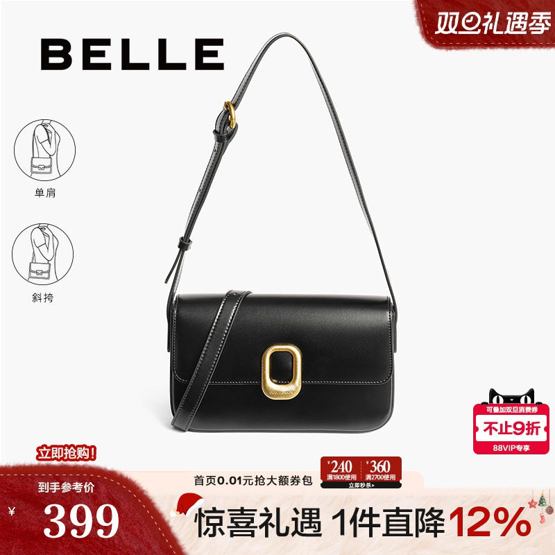 百丽包包女25夏季商场同款高级质感单肩斜挎腋下小方包JY116BX5