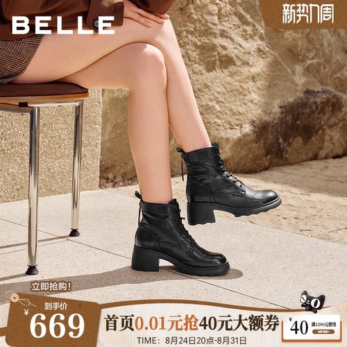 百丽复古羊皮抓皱面马丁靴女2026冬新商场款粗高跟短靴子G5A2DD