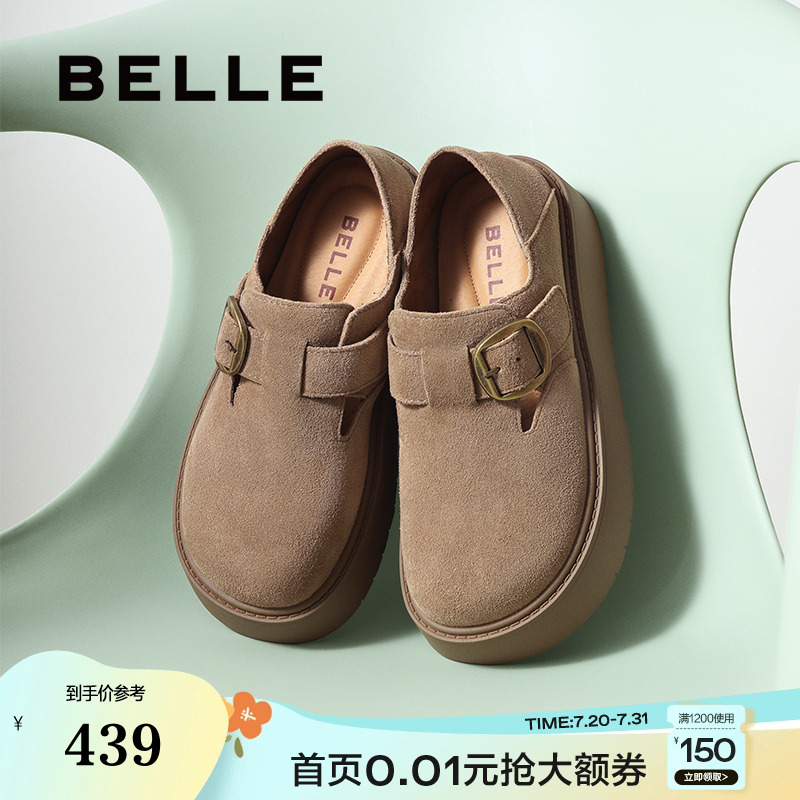 赵今麦同款百丽厚底勃肯鞋