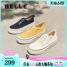 百丽航海家帆布鞋厚底增高一脚蹬懒人鞋25新款小白女鞋B2699CM5预