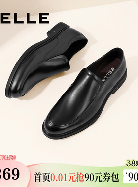 百丽男鞋正装皮鞋新品商场同款一脚蹬真皮商务休闲鞋婚鞋B3GK7CM1