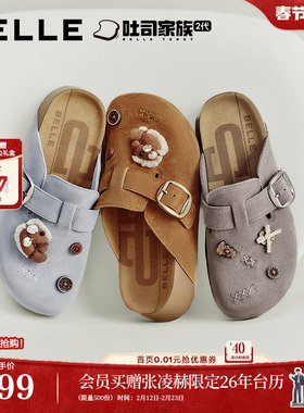 百丽小福马厚岛吐司勃肯鞋女2026新款厚底增高可外穿鞋F6B1DAH6