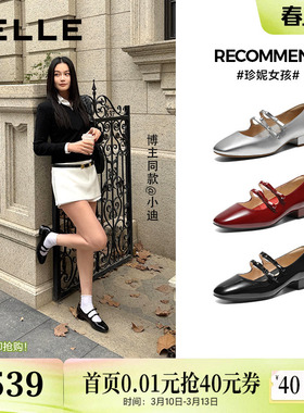 周雨彤马思纯同款百丽真皮红色玛丽珍鞋新款粗高跟浅口婚单鞋子预