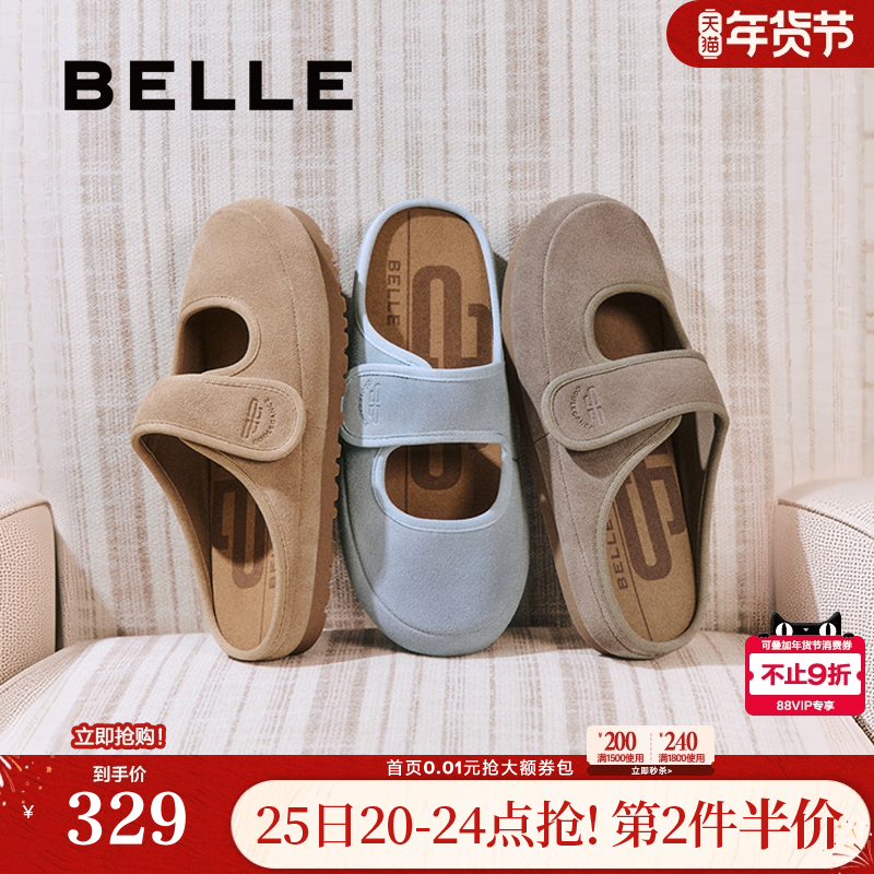 百丽女鞋子包头勃肯拖鞋夏季新款玛丽珍可外穿拖鞋D7V1DBH5,女鞋,勃肯鞋/软木鞋,淘宝优惠券,粉丝福利购,淘宝优惠卷