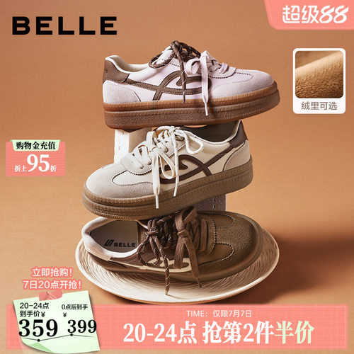 百丽厚底流心曲奇复古德训鞋女红色新款增高棉鞋双鞋带休闲鞋子