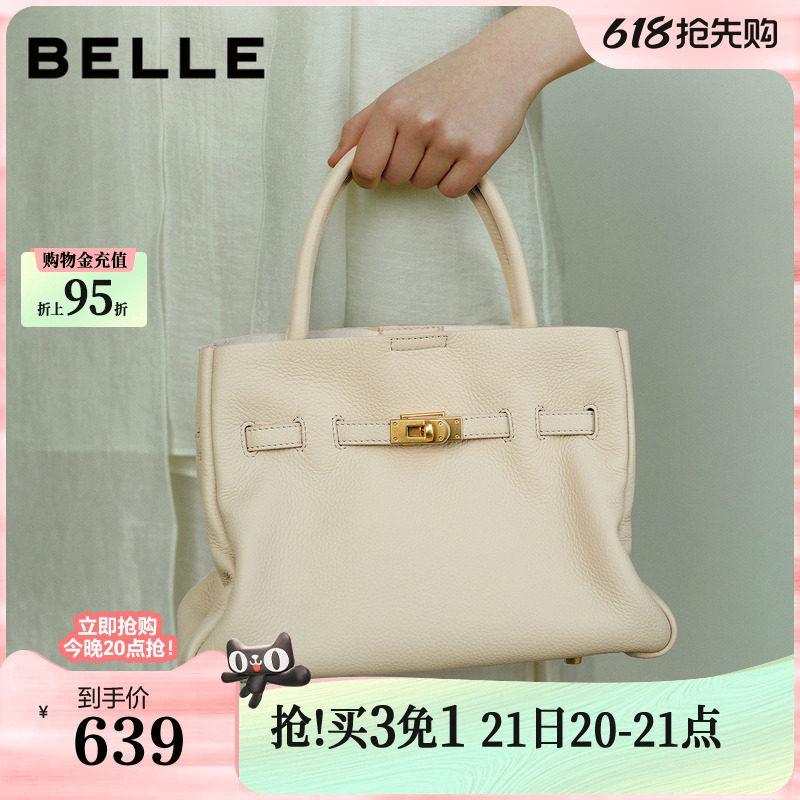 百丽包包女26新款礼物牛皮大容量通勤单肩斜挎手提包妈妈包Z942