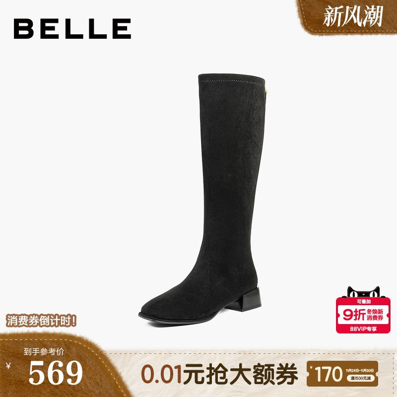 百丽复古弹力靴女2025冬季新款粗高跟显瘦瘦高长骑士靴子B2923DG5