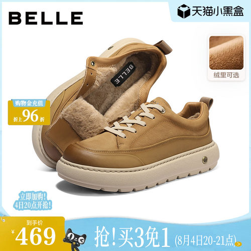 复古潮搭户外休闲厚底增高工装鞋