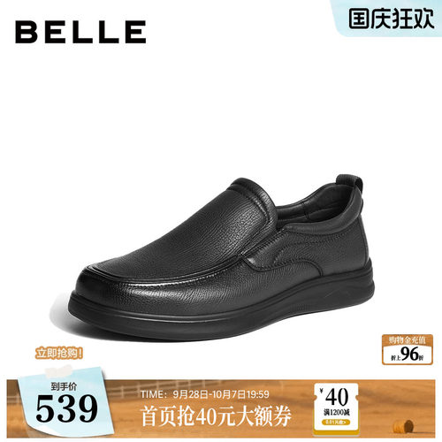 质感羊皮革一脚蹬通勤商务休闲皮鞋