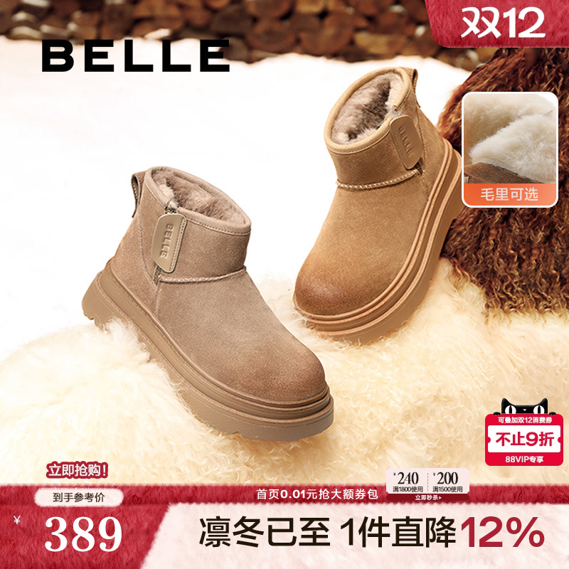 百丽保暖加绒雪地靴女鞋新款冬季棉鞋毛毛鞋厚底短靴子B2163DD4