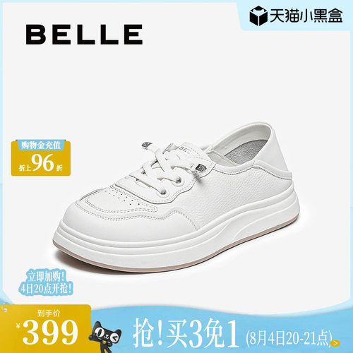 百丽小白鞋女鞋子秋新款免系带一脚蹬休闲两穿板鞋E4U1DCM5