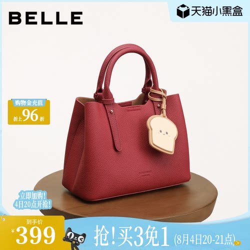 百丽包包女士礼物质感牛皮吐司红色婚包通勤斜挎手提托特包X7162