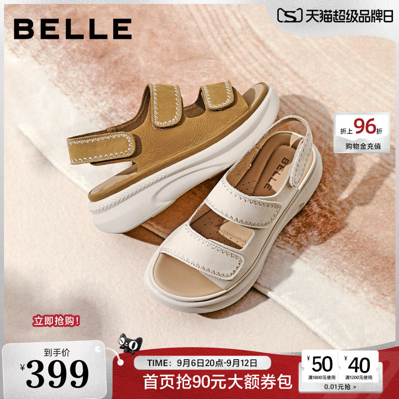 百丽厚底增高运动凉鞋子2026夏季商场同款魔术贴透气女F5T2DBL6图片