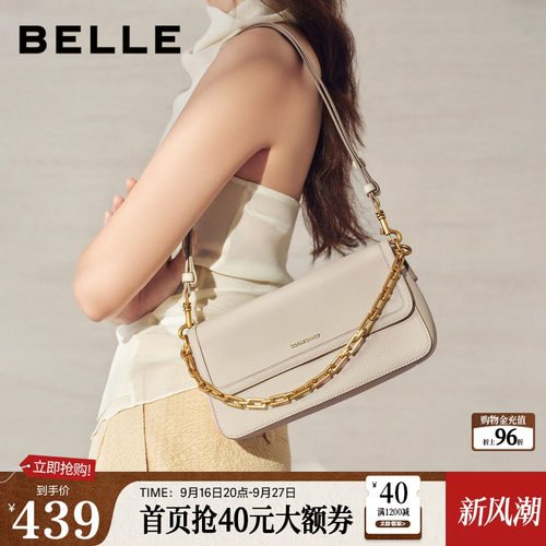 【真皮】百丽包包女26夏新款礼物休闲通勤单肩手提腋下包BL901BX6