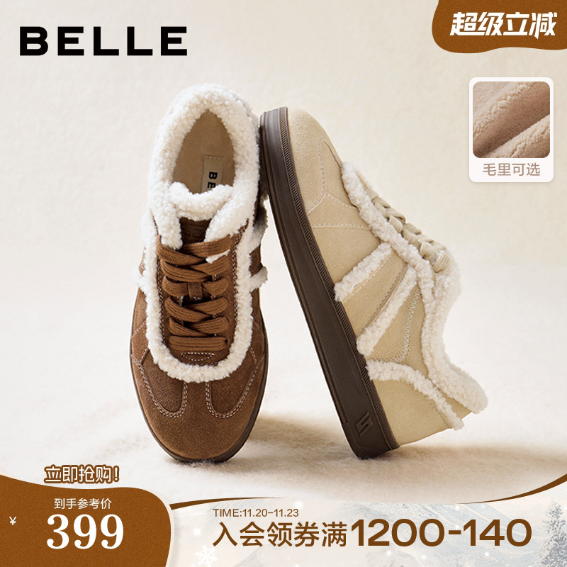 百丽加绒保暖复古加厚毛毛鞋德训鞋冬新款棉鞋休闲板鞋B2841DM5