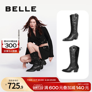 刘雯同款百丽粗跟骑士靴女2023冬新款女靴商场皱面皮长靴BA971DG3